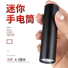 迷你強光手電筒可充電家用戶外便攜手持補光燈一字燈