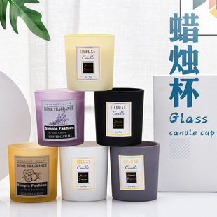 浪漫玻璃杯香薰蠟燭杯家居擺件禮品玻璃瓶簡約質感蠟燭罐