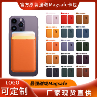 mO14 iPhone 13 Pro MagSafeƤPU֙Cןo