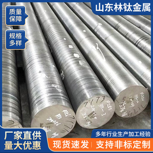 inconel600ϺϽ HastelloyC-276ߜغϽAЬF؛ӹ