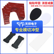 現貨eva泡棉雙面膠方形強粘防震緩沖家具車用加厚泡沫膠膠貼批發