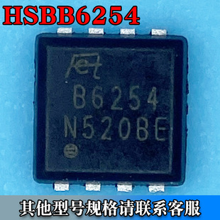 HSBB6254 PRPAK3*3ЧMOS 2Nϵ 60V 22A zӡB6254