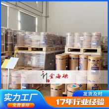 碘化鉀 各種級別 廠家直發 現貨包郵 99%含量 7681-11-0 碘化鉀