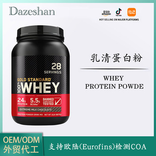 嵰׷Whey protein powderۄ_{Ʒ TKRdO EM  