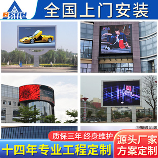 ɭ羳P10P8Voutdoor led modules video screen displays