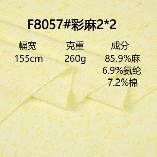 F8087#2*2̼lF؛ɫϴỨ׿r