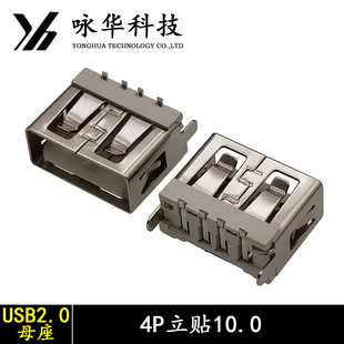 USB2.0ĸ 4PʽN AFN10.0mm N_SMT ɫzо