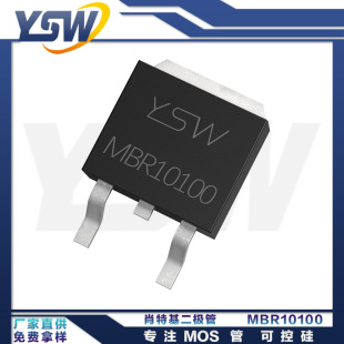 YSWƷMBR10100 TO-252b10A/100V ФػO