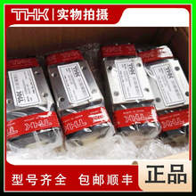 THK直線導軌 THK NSR20TBC THK NSR25TBC THK NSR30TBC