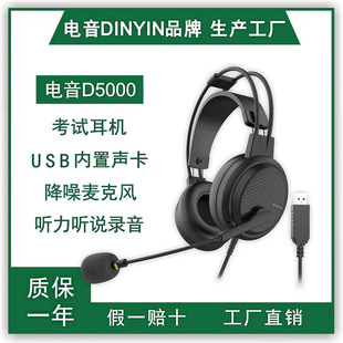 aSD5000USB^WԇCӢZ  fL