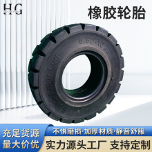 叉車實心胎充氣胎6.50-10源頭工廠火炬叉車輪胎火炬龍工杭叉合力