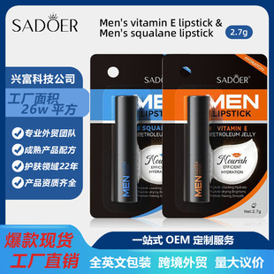 SADOERʿʿִMen's lipstick ȫӢĿ羳l