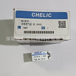 CHELIC͚NU10*10/-B/-S/-BS