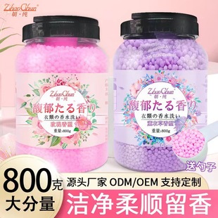 800g坍o혳־ͥb현㶹lS