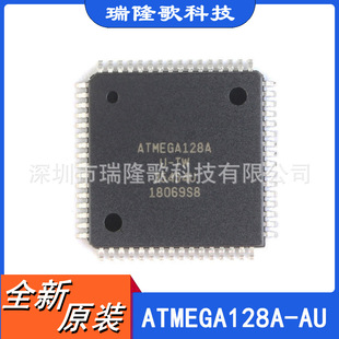 ATMEGA128A-AU TQFP-64 8λ΢ -MCU 128 kB ƬC