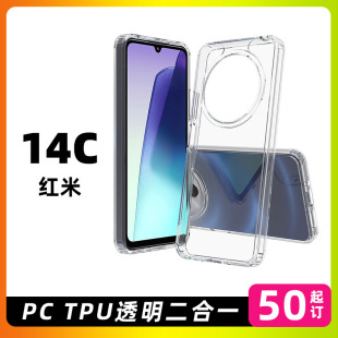 羳müt14C֙C͸ҷˤoTPU+PCε⚤o