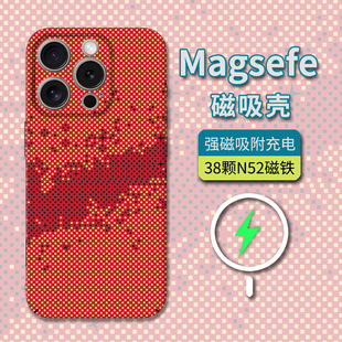 MagsafemOiPhone 16/15/14promax֙CȫHwo