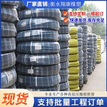 加工定制夾布膠管高低壓橡膠軟管簾子線輸水橡膠軟管加厚布紋軟管