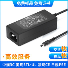 中國3C現貨24V3A電源適配器KC有CE美國UL認證24V3A開關電源適配器