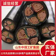 廠家現貨直發電纜 工程用電纜   礦用電纜