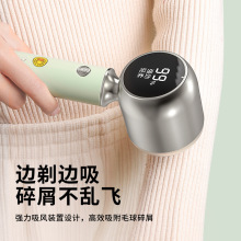 款毛球剃毛器充電式廠家毛球粘毛神器修剪二合一器去數顯家用直供