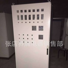 加 工定 做各種尺寸配電箱、配電櫃高低壓控制櫃動力櫃 GGD非標箱