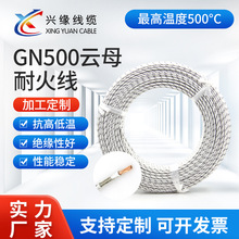 GN500雲母高溫線玻纖編織耐溫500度高溫線電線電磁加熱線