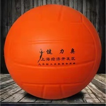 廠家供應排球健力奧免充氣軟式排球學生比賽訓練中考專用軟排批發