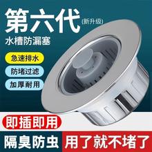 【廚房水槽過濾網 + 防臭彈跳芯】洗菜盆漏水塞 洗碗池下水器配件