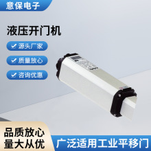 開門機廠家長期供應 液壓開門機 進口開門機 開門機批發