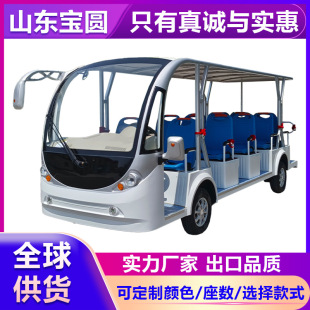 電動觀光車四輪旅游景區售樓處酒店接待廠區物業游覽擺渡車觀光車