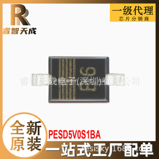 PESD5V0S1BA SOD-323 o늷(ESD)o ȫԭbоƬIC B6