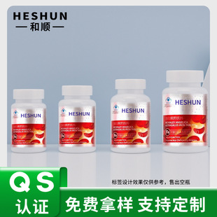 Health product bottles pet100mlzʳƷwƷƿ