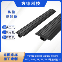 封門防撞耐磨發泡橡膠硅膠條防滑減震鋼材填充縫隙防塵波紋密封條