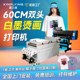 Tb60cmp3200ӡ^ʽīCӡۙCDTF Printer