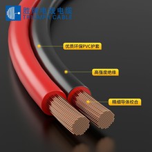 廠家直銷紅黑並線RVB2*0.75燈光照明監控設備電源線電器設備純銅