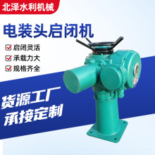 電動執行器啟閉機手電兩用螺桿啟閉雙吊點智能一體化啟閉機及配件