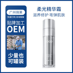 柔光修護屏障精華霜春夏干敏皮面霜補水保濕油霜代加工OEMobm