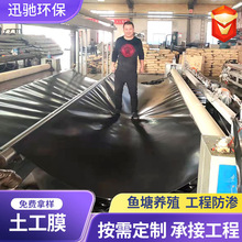 垃圾填埋場防滲土工膜HDPE土工膜養殖場養豬場防滲黑色土工膜