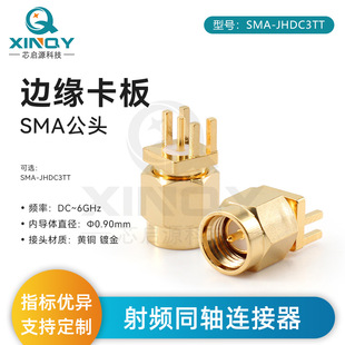 XINQY SMA-JHD PCB/ӡư lͬSB 6G^߅B^