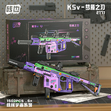 高難度積木武器大師槍狙擊槍沖鋒武器拼裝男孩玩具維克托模型積木