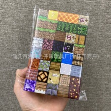 【OPP袋裝】磁力積木我的方塊世界隨機混裝益智磁吸顆粒兒童玩具