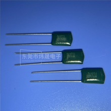 滌綸電容 2A103J 10NF 0.01UF 100V CL11系列聚丙烯薄膜電容 P5