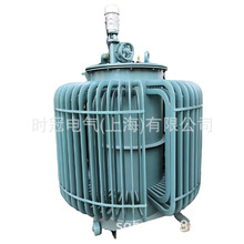三相油浸式感應調壓器TSA-315KVA大功率調壓器TDA無觸點調節650V