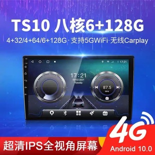 羳  TS7 TS18 TS10ȫWͨ׃C910carplay