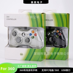 XBOX 360оΑֱ  PCXUSBڶһ ӿ羳SֱN