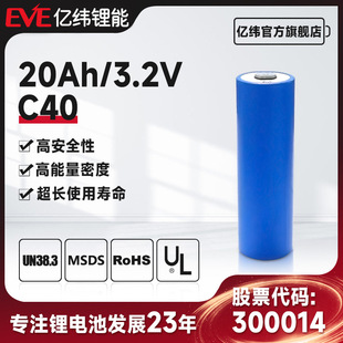 EVE|F늳3.25V 20Ah40135A늳؃܄