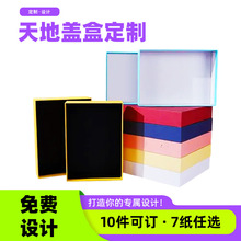 高檔禮品盒小批量定制印刷婚禮喜糖盒生日禮物盒商務禮盒可燙標志