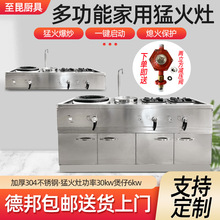 商用燃氣灶一炒一溫一兩煲仔爐灶家宴會所別墅嵌入台式立式猛火灶