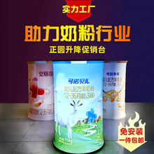 升降折疊促銷台擺攤小推車升降折疊LED發光前台圓形促銷桌燈箱廠